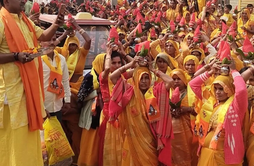 कलश यात्रा के साथ शुरू हुई शिवपुराण कथा