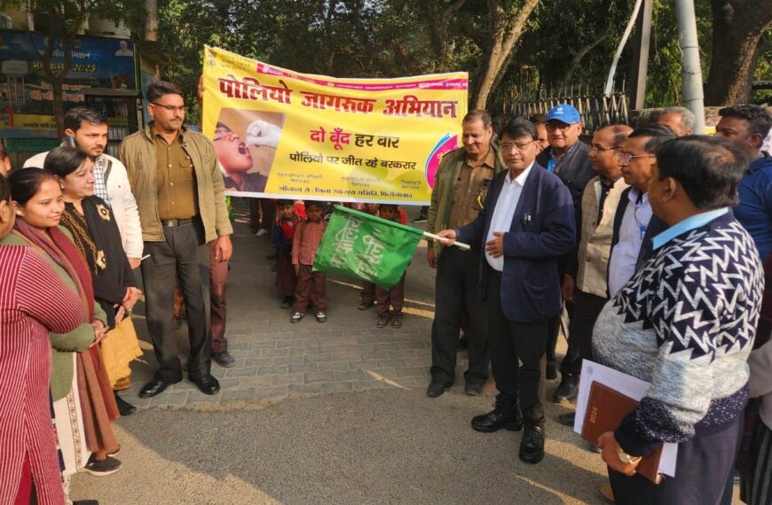 सीएमओ ने पल्स पोलियो रैली का किया शुभारंभ