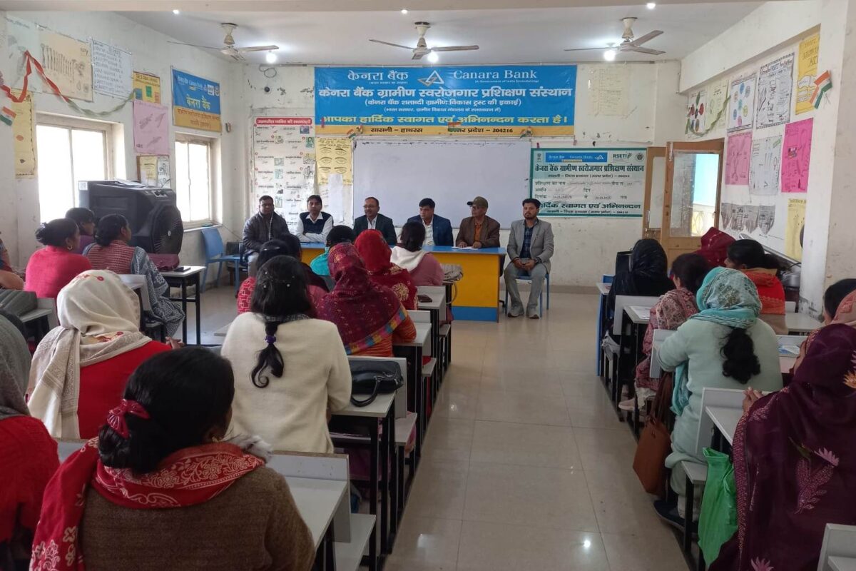 किशनगढ़ी में बैंक मित्र प्रशिक्षण बैच का उद्घाटन