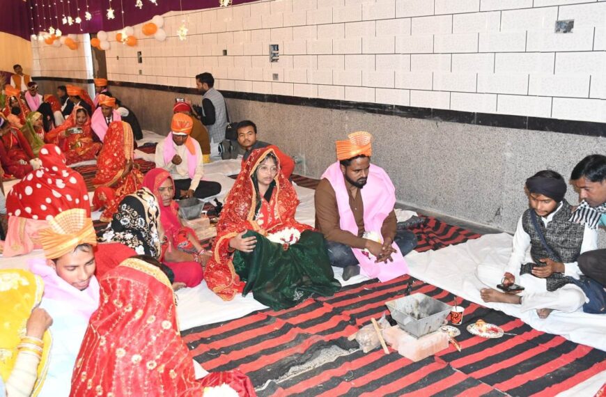 मुख्यमंत्री सामूहिक विवाह योजना में 43 जोड़ों का हुआ विवाह