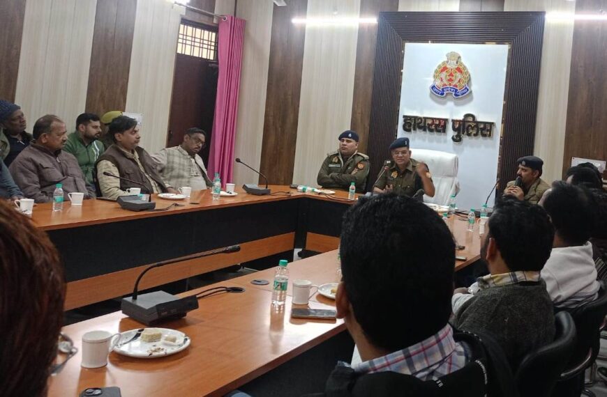 व्यापारी सुरक्षा प्रकोष्ठ की बैठक में उठीं जन व व्यापारिक समस्याएं