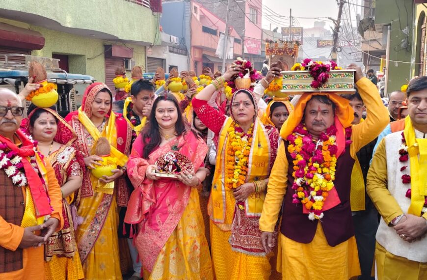 गाजे-बाजे के साथ निकली मंगल कलश यात्रा