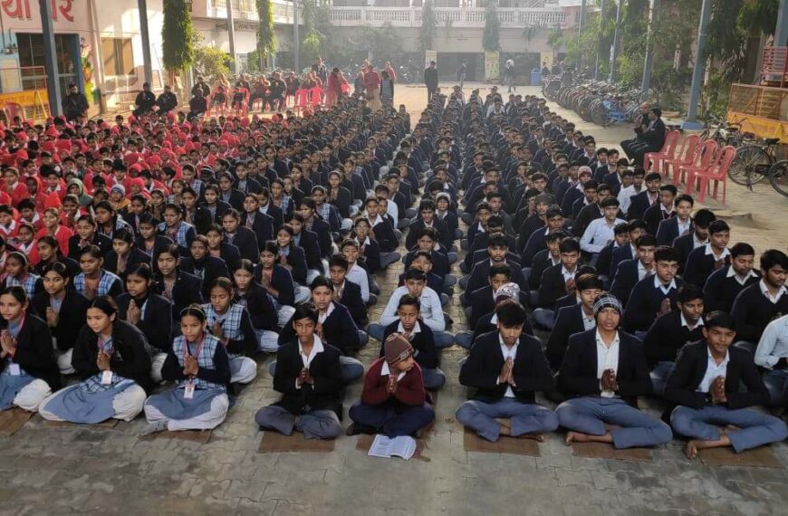 सरस्वती विद्या मंदिर इंटर कॉलेज का वार्षिक निरीक्षण संपन्न