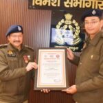 एसपी सुरक्षा को मिला महाकुम्भ सेवा मैडल