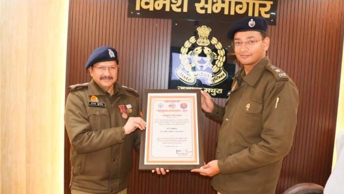 एसपी सुरक्षा को मिला महाकुम्भ सेवा मैडल