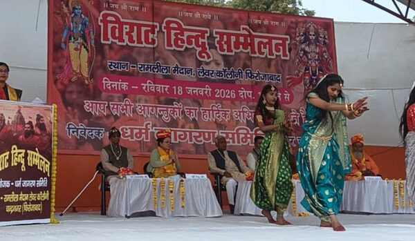 हिन्दू सांस्कृतिक विरासत को संजोने का आह्वान