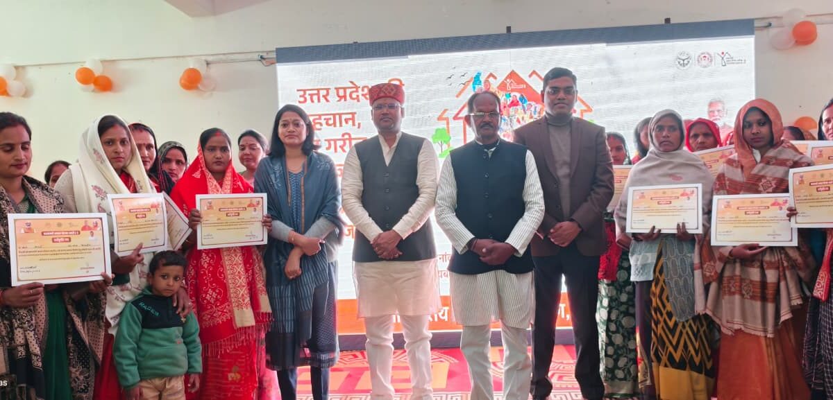 प्रधानमंत्री आवास योजना (शहरी) के लाभार्थियों को मिली प्रथम किस्त