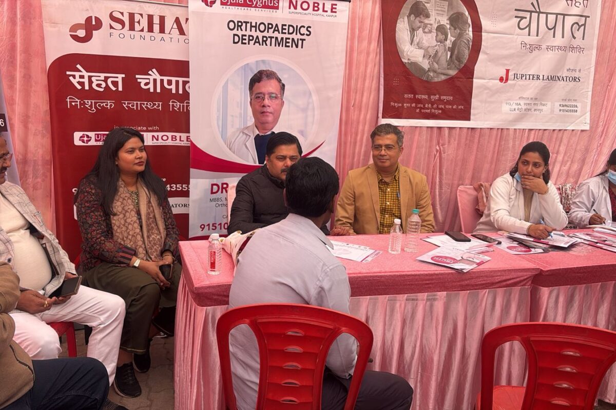 निःशुल्क मेडिकल कैम्प का किया आयोजन