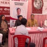 निःशुल्क मेडिकल कैम्प का किया आयोजन