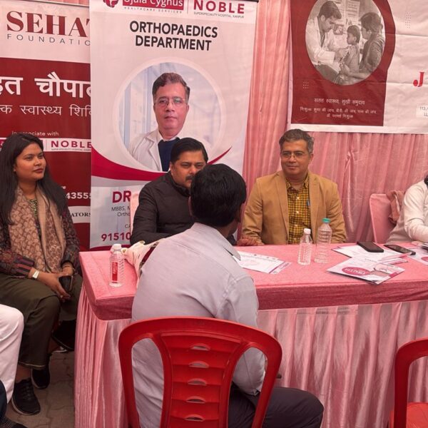 निःशुल्क मेडिकल कैम्प का किया आयोजन