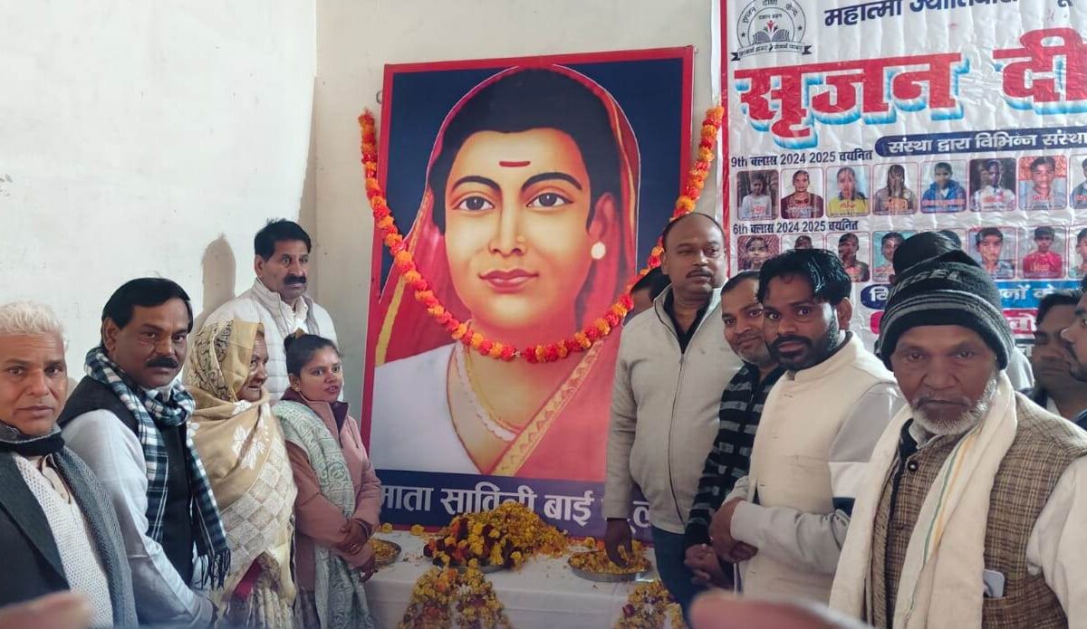 शिक्षा के बिना स्वस्थ, समृद्ध समाज की स्थापना नहीं हो सकती