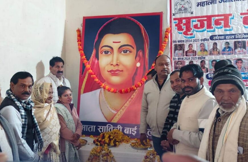 शिक्षा के बिना स्वस्थ, समृद्ध समाज की स्थापना नहीं हो सकती