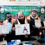 वार्षिकोत्सव एवं परिवार संस्कार समारोह 11 जनवरी को