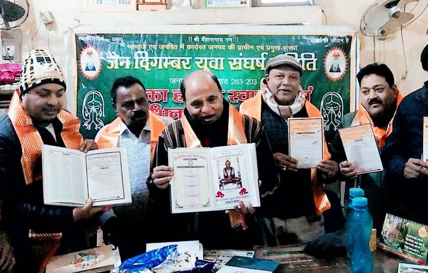 वार्षिकोत्सव एवं परिवार संस्कार समारोह 11 जनवरी को