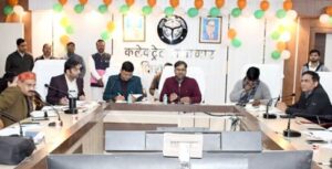 फॉर्म-6 में लक्ष्य की पूर्ति न करने वालों&hellip;