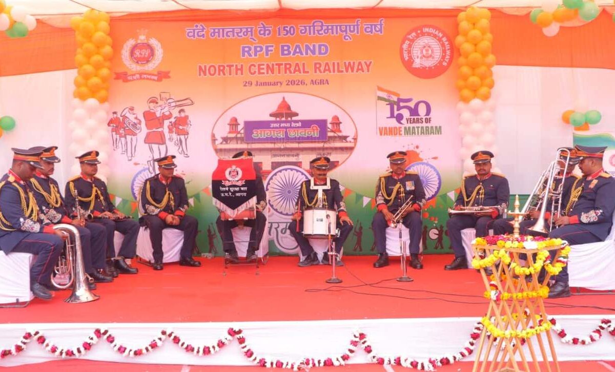 आगरा कैंट रेलवे स्टेशन पर आरपीएफ ने “वंदे मातरम्” के 150वें वर्ष पर किया भव्य&hellip;
