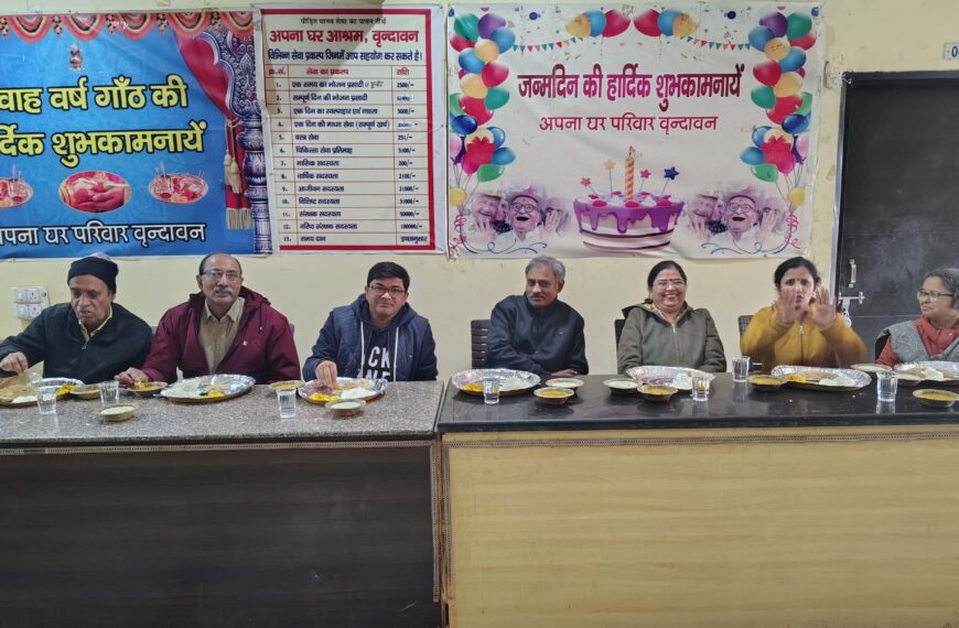 समाजसेवी संजय भार्गव ने अपना 57वां जन्मदिन अपना घर आश्रम में मनाया