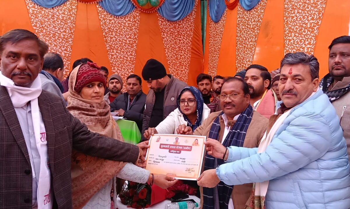 मुख्यमंत्री आवास योजना के 232 पात्रों को मिले पक्के घरों के प्रमाण पत्र