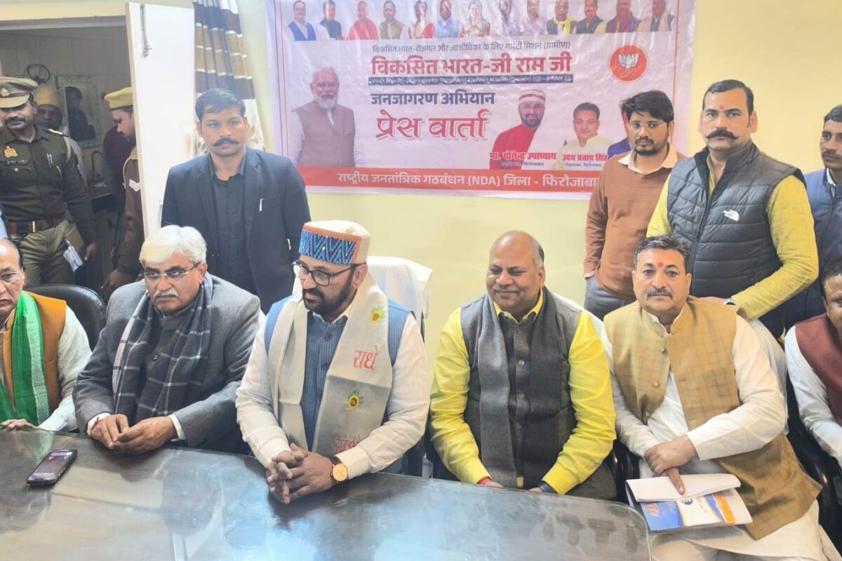 राम जी क़ानून से विकसित गाँव, भारत की दिशा में मजबूत कदम – योगेंद्र उपाध्याय