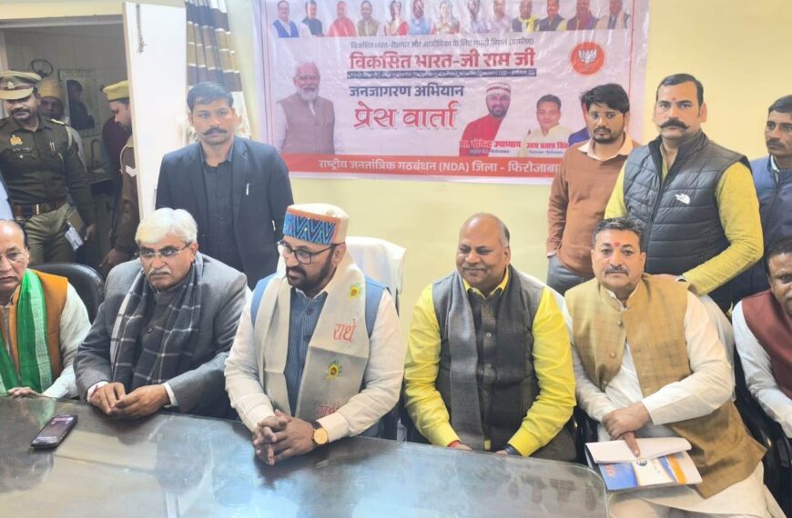 राम जी क़ानून से विकसित गाँव, भारत की दिशा में मजबूत कदम – योगेंद्र उपाध्याय