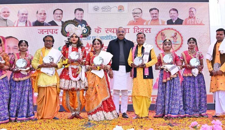 राष्ट्रसेवा व समाजसेवा में उत्कृष्ट योगदान देने वालों को उद्यान मंत्री ने रायबरेली महोत्सव में किया सम्मानित