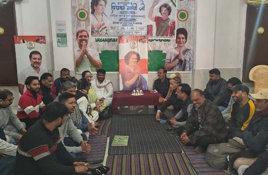 प्रियंका गांधी वाड्रा का जन्मदिन एवं स्वामी विवेकानंद जयंती हर्षोल्लास से मनाई गई