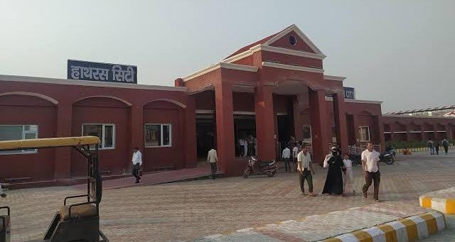 न्यू हाथरस सिटी स्टेशन से बदलेगी शहरी विकास की दिशा
