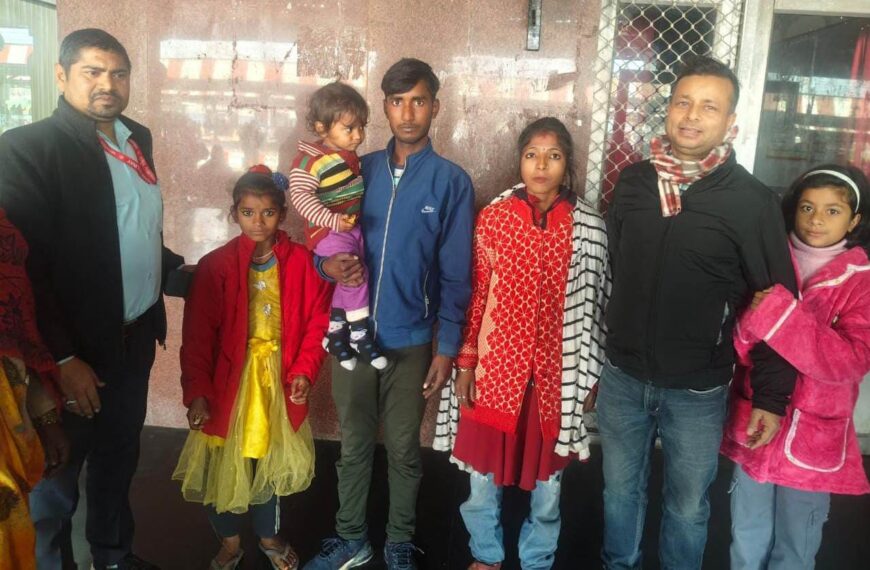बिछड़े बच्चों को रेलवे स्टाफ की तत्परता से परिजनों से मिलवाया गया