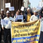 рдмрд╛рдВрдЧреНрд▓рд╛рджреЗрд╢ рдореЗрдВ рд╣рд┐рдВрджреБрдУрдВ рдкрд░ рдЕрддреНрдпрд╛рдЪрд╛рд░ рдХреЗ рд╡рд┐рд░реЛрдз рдореЗрдВ рдЖрдк рдХрд╛рд░реНрдпрдХрд░реНрддрд╛рдУрдВ рдХрд╛ рдкреНрд░рджрд░реНрд╢рди