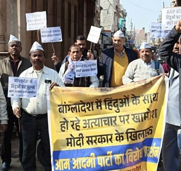 बांग्लादेश में हिंदुओं पर अत्याचार के विरोध में&hellip;