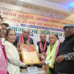 рдЬреИрди рджрд┐рдЧрдВрдмрд░ рдпреБрд╡рд╛ рд╕рдВрдШрд░реНрд╖ рд╕рдорд┐рддрд┐ рдХрд╛ рд╡рд╛рд░реНрд╖рд┐рдХреЛрддреНрд╕рд╡ рдПрд╡рдВ рдкрд░рд┐рд╡рд╛рд░ рд╕рдВрд╕реНрдХрд╛рд░ рд╕рдорд╛рд░реЛрд╣ рд╕рдВрдкрдиреНрди