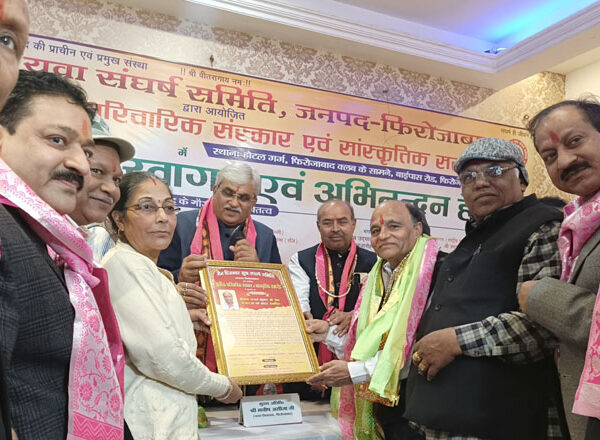 जैन दिगंबर युवा संघर्ष समिति का वार्षिकोत्सव एवं&hellip;