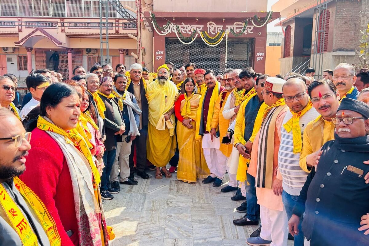 1108 कुंडीय मृत्युंजय महायज्ञ के लिए वेद भगवान की यात्रा का शुभारंभ