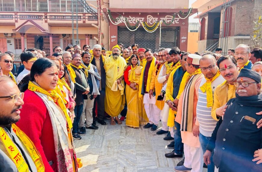 1108 कुंडीय मृत्युंजय महायज्ञ के लिए वेद भगवान की यात्रा का शुभारंभ