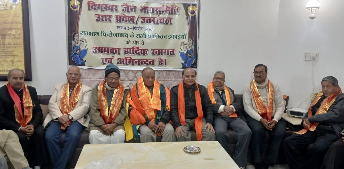 दो दिवसीय जैन एकता सम्मेलन अयोध्या में होगा, तैयारियां शुरू