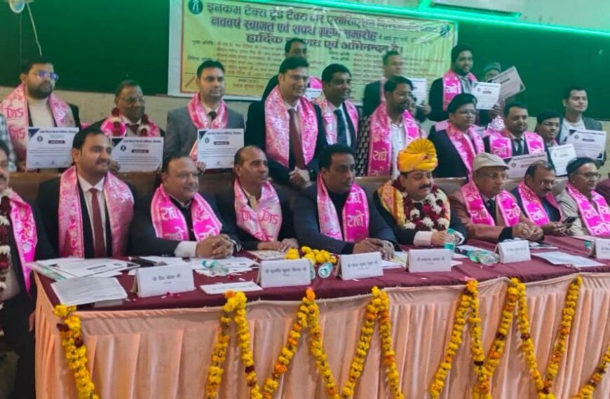 नवनिर्वाचित पदाधिकारियों को दिलाई पद एवं गोपनीयता की शपथ