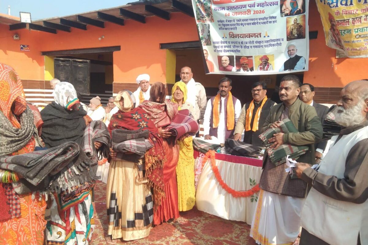 मकर संक्रांति महोत्सव पर संगोष्ठी का आयोजन