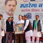 मनरेगा बचाओ संग्राम कार्यक्रम आयोजित