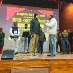 рдЖрд░реЗрдбрд┐рдХрд╛ рдореЗрдВ рддреАрди рджрд┐рд╡рд╕реАрдп рд╣рд┐рдВрджреА рдирд╛рдЯреНрдп рдХрд╛рд░реНрдпрд╢рд╛рд▓рд╛ рдХрд╛ рдЖрдпреЛрдЬрди