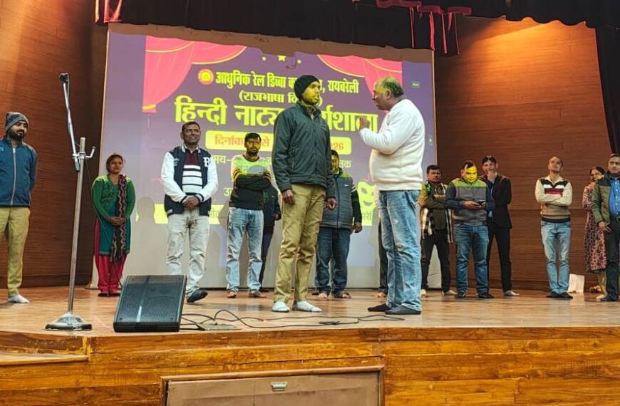 आरेडिका में तीन दिवसीय हिंदी नाट्य कार्यशाला का आयोजन