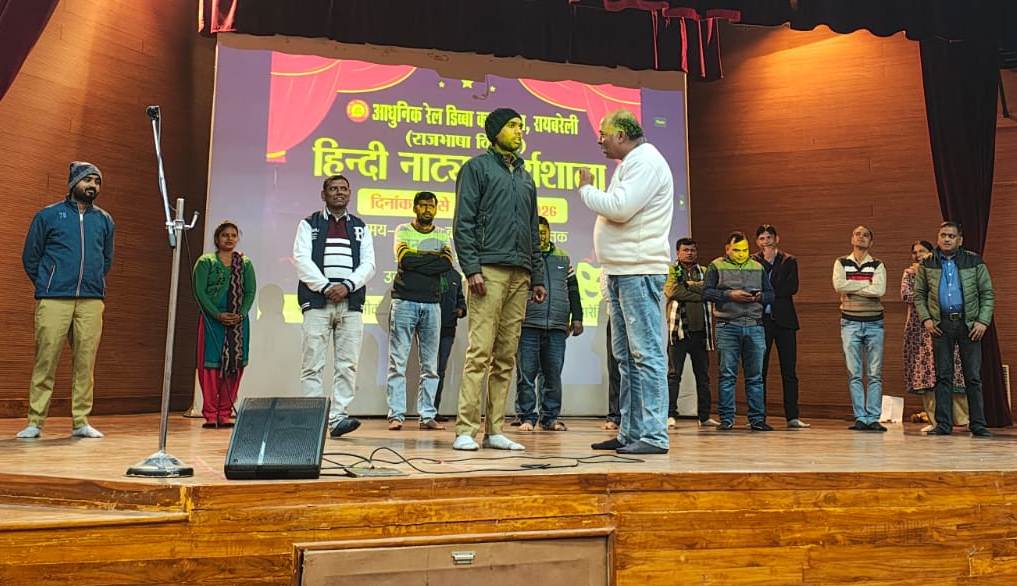 आरेडिका में तीन दिवसीय हिंदी नाट्य कार्यशाला का आयोजन