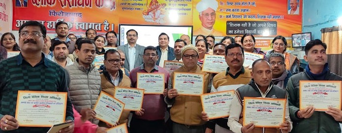 ब्लॉक स्तरीय प्रशिक्षकों का तीन दिवसीय प्रशिक्षण संपन्न