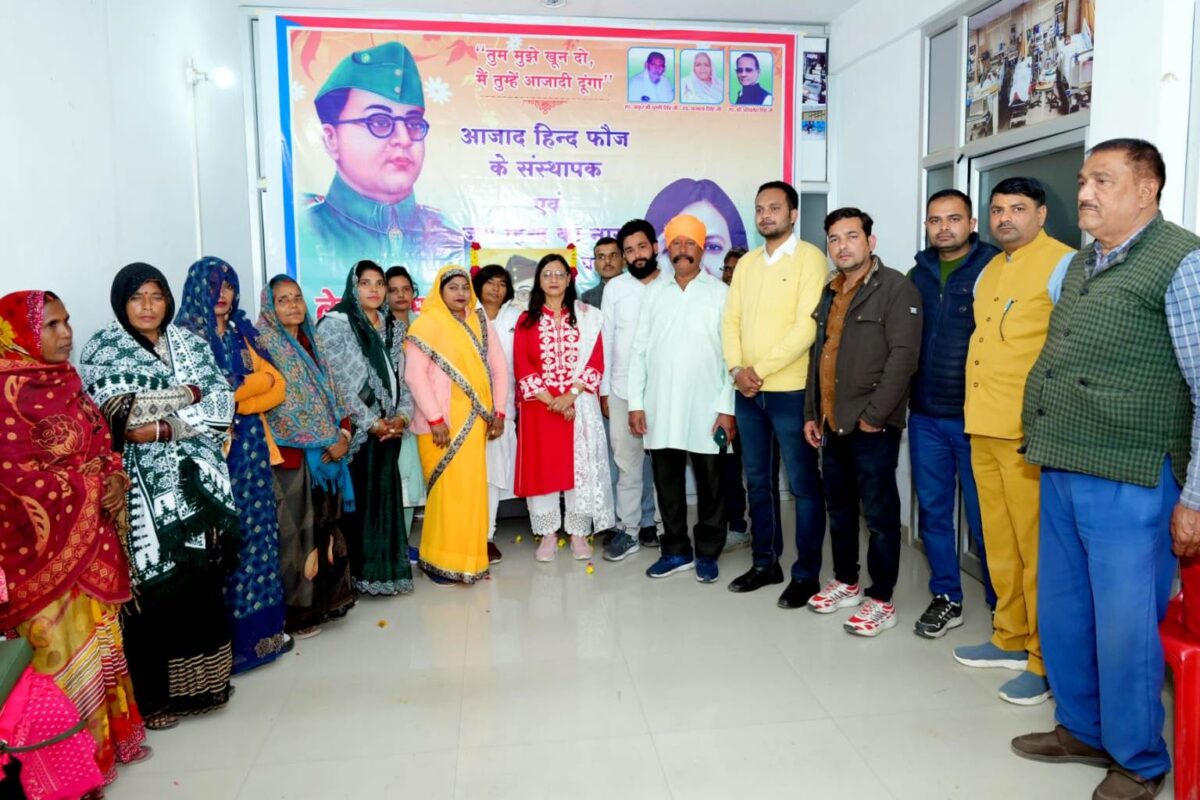 कमला फाउंडेशन ने नेताजी सुभाष चंद्र बोस की जयंती पर अर्पित की पुष्पांजलि