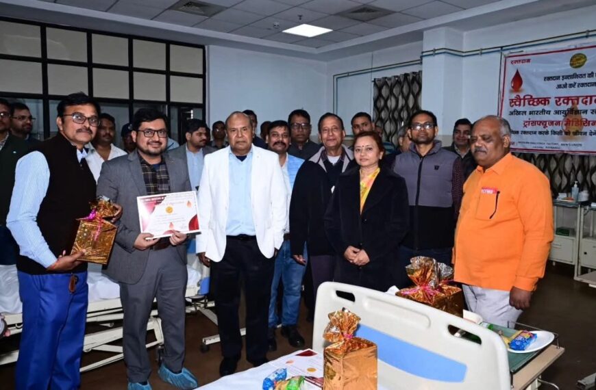 आरेडिका में विशाल रक्तदान शिविर का आयोजन