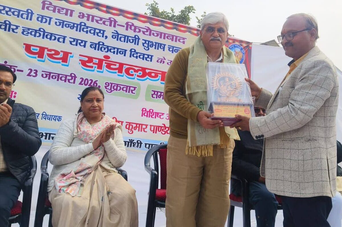 विद्या भारती ने विशाल पथ संचलन निकालकर मनाया बसंत पंचमी पर्व