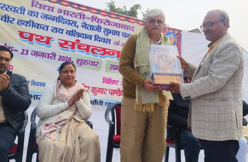 विद्या भारती ने विशाल पथ संचलन निकालकर मनाया बसंत पंचमी पर्व