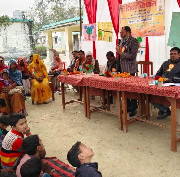 सरकारी स्कूल में शिक्षा चौपाल का आयोजन