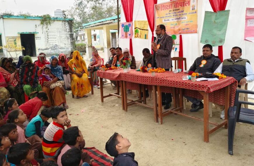 सरकारी स्कूल में शिक्षा चौपाल का आयोजन