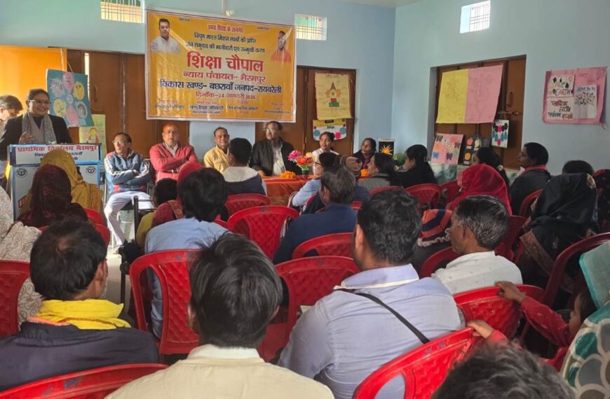 शिक्षा चौपाल के भव्य आयोजनों से निपुण भारत मिशन को मिली नई गति – उमेश बहादुर सिंह
