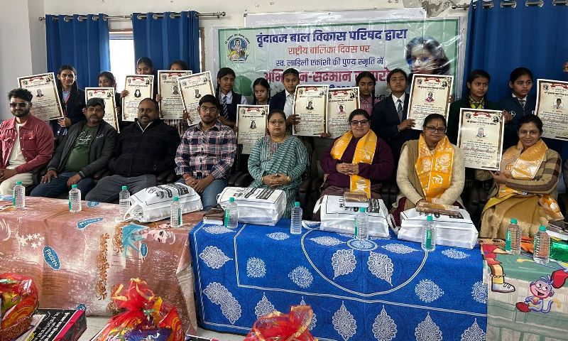 बालिकाएं अपनी क्षमता और योग्यता से इतिहास रच सकती हैं